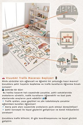 فرش بچه گانه بژ پلی استر West Home - کد 922083067
