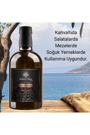 روغن زیتون Zelena Olive - کد 920135078