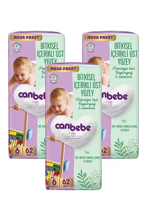 پوشک بچه Canbebe - کد 922368559