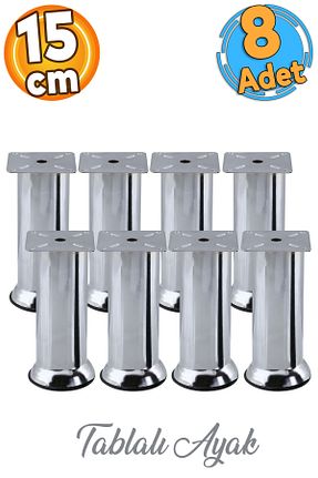 پایه مبل متالیک Badem10 - کد 922360024
