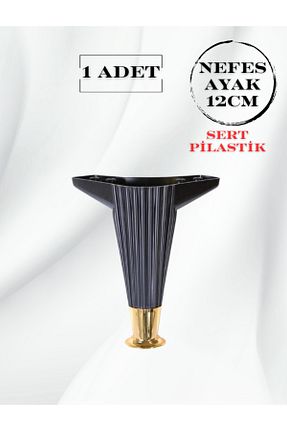 پایه مبل مشکی MKLAKS - کد 923124693
