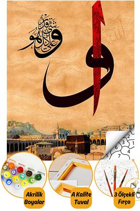 لوازم نقاشی سفید Talehobby - کد 40090829