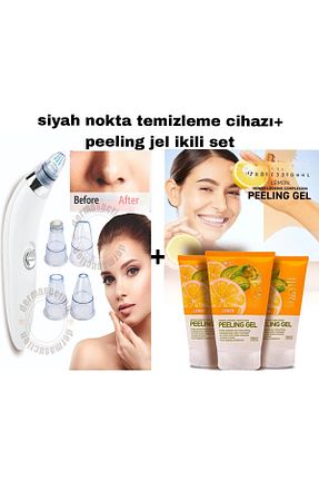 دستگاه پاک کننده خال سیاه dermasuction - کد 923292340