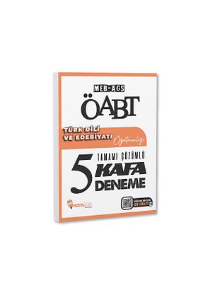 آمادگی آزمون hoca kafası yayınları - کد 922688849