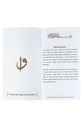 روزنامه The Kitap - کد 923032469