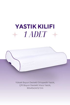 روکش بالش سفید VİSCOTEX - کد 922724276