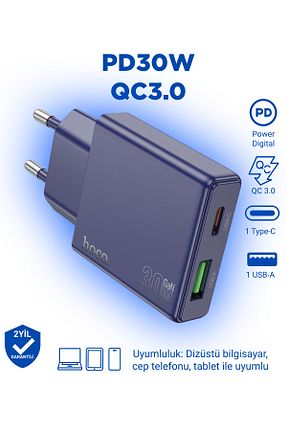 آداپتور شارژر سرمه ای Hoco - کد 887085226