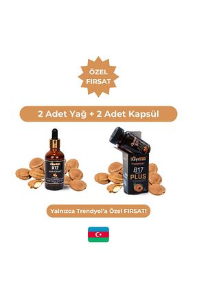 روغن مراقبت KAYISIR - کد 799614094