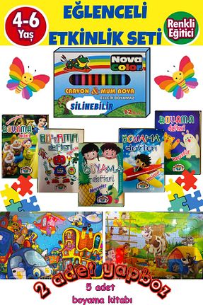 پازل بچه گانه Karton GÖNÜL YAYINCILIK - کد 466905729