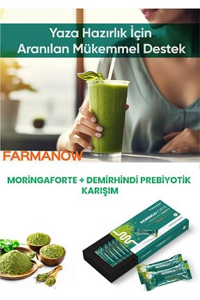 سایر چای های گیاهی FARMANOW - کد 826600272
