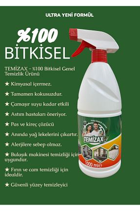 پاک کننده سطح TEMİZAX - کد 923625894