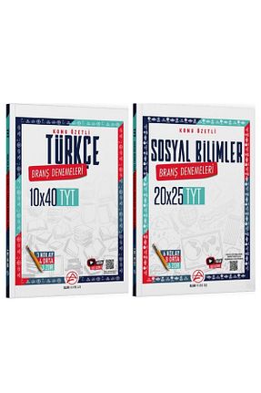 آمادگی آزمون Alan Yayınları - کد 921331734