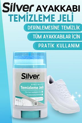 مراقبت از کفش Silver - کد 345134364