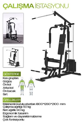 ایستگاه تمرین مشکی 2 سال Proforce - کد 790766231