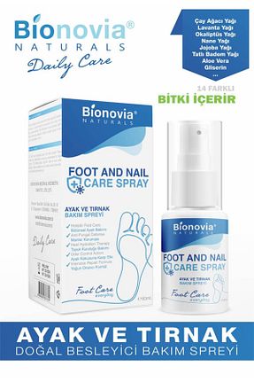 مراقبت ناخن Bionovia - کد 888737563