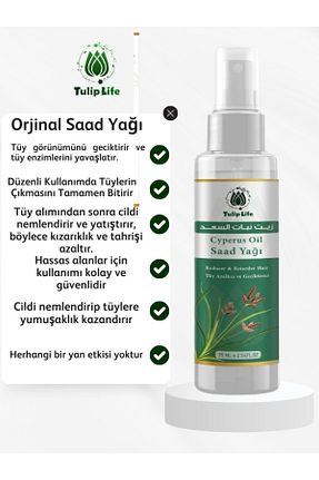 کرم موبر زنانه Tuliplife - کد 904940800