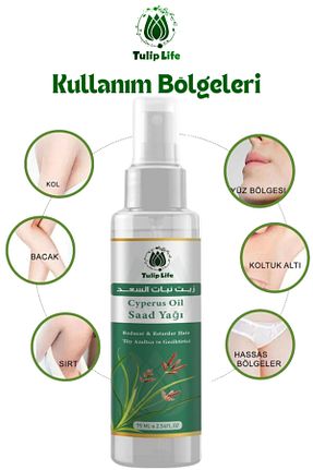 کرم موبر زنانه Tuliplife - کد 904940800