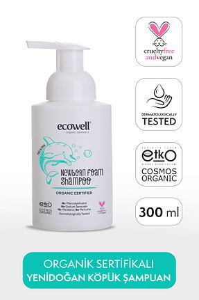 شامپو بچه Ecowell - کد 259138709