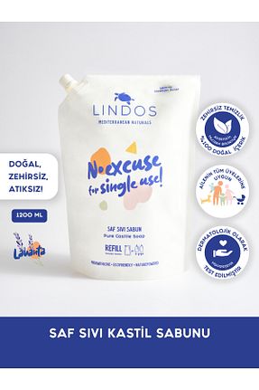 صابون مایع Lindos - کد 147302827