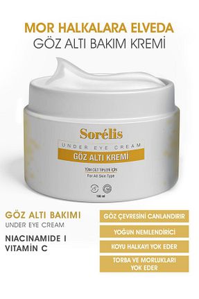کرم چشم Sorelis - کد 920884139