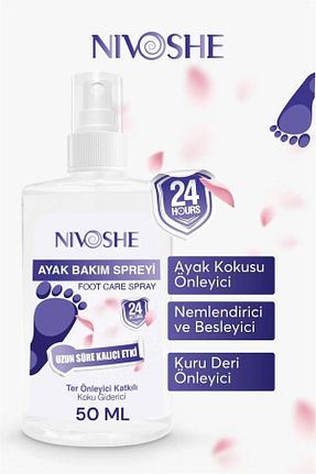 بوگیر پا NIVOSHE - کد 786879237