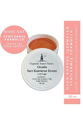 کرم صورت همه انواع پوست Organik Sepet Pazarı - کد 244149926