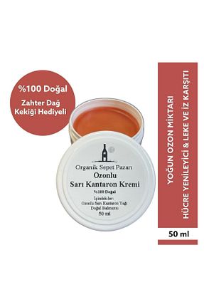 کرم صورت همه انواع پوست Organik Sepet Pazarı - کد 244149926