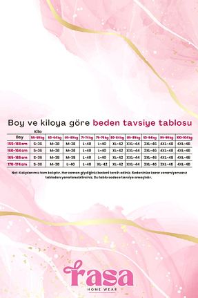 ست لباس راحتی سفید زنانه پلنگی Rasabeauty - کد 769004904