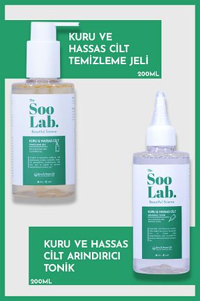ست مراقبت پوست The Soo Lab - کد 905555408