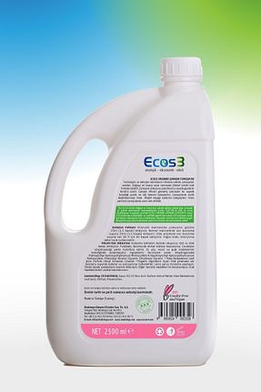 نرم کننده لباس Ecos3 - کد 32394773