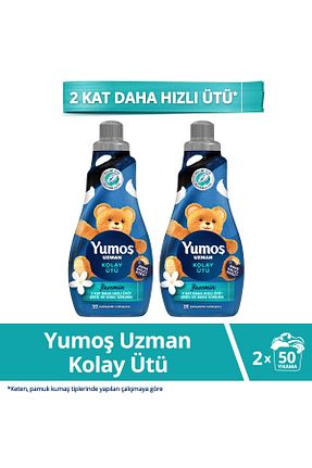 نرم کننده لباس Yumoş - کد 42522188
