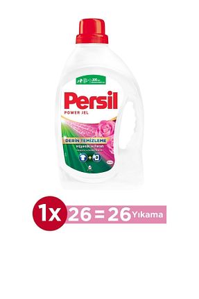 پودر لباسشوئی Persil - کد 196462064