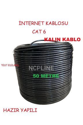 لوازم جانبی شبکه NcpLine - کد 924360275