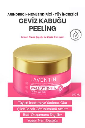 پیلینگ بدن مرطوب کننده Laventin - کد 923713290