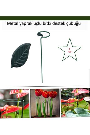 تجهیزات گلخانه و گلخانه BGA - کد 925236383