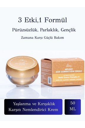 کرم صورت همه انواع پوست Heleniatic Cosmetic - کد 344520380