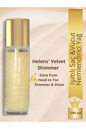 روغن مراقبت Heleniatic Cosmetic - کد 763665230