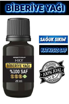 روغن مراقبت Herşeyi Kolay - کد 923774020