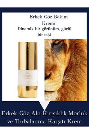 کرم چشم Heleniatic Cosmetic - کد 891406020