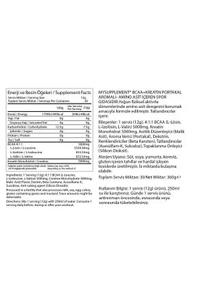 کراتین Mysupplement - کد 764153443