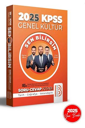 آمادگی آزمون Benim Hocam Yayınları - کد 770824476