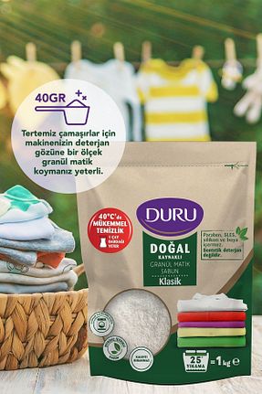 پودر لباسشوئی کودک Duru - کد 34852074