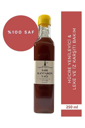 روغن مراقبت Organik Sepet Pazarı - کد 40733675