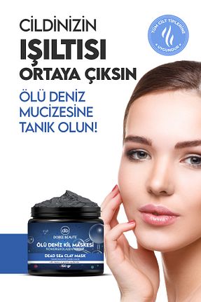 ماسک صورت همه انواع پوست DOREE BEAUTE - کد 923664865