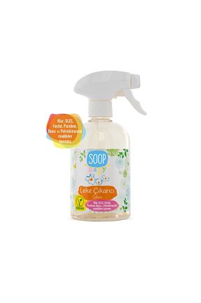پودر لباسشوئی کودک SOOP - کد 78438029