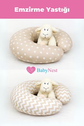 بالش شیردهی Babynest - کد 201512407