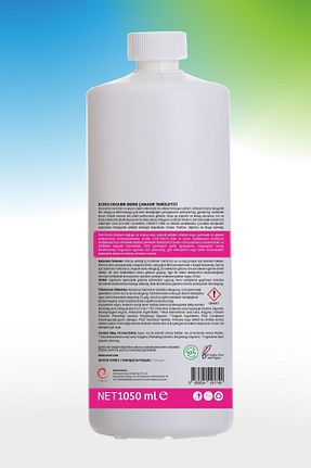پودر لباسشوئی کودک Ecos3 - کد 31364539