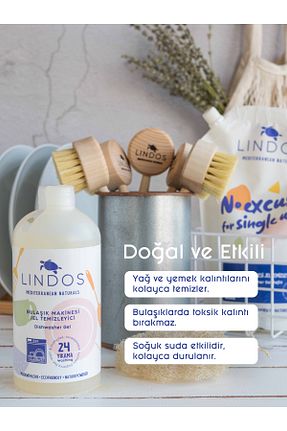 مواد شوینده ماشین ظرفشویی Lindos - کد 306892494