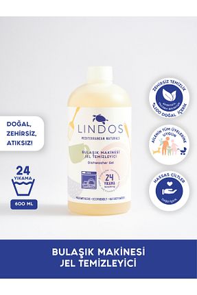 مواد شوینده ماشین ظرفشویی Lindos - کد 306892494