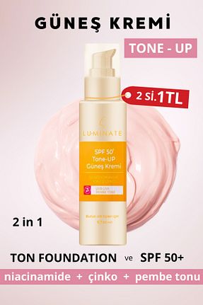 کرم ضد آفتاب صورت SPF 50 + Luminate - کد 732738009